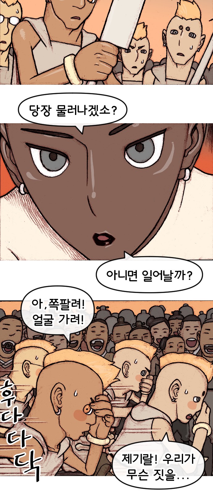 14 페이지