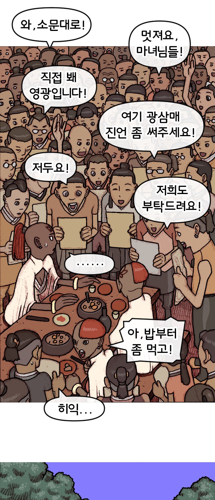 15 페이지