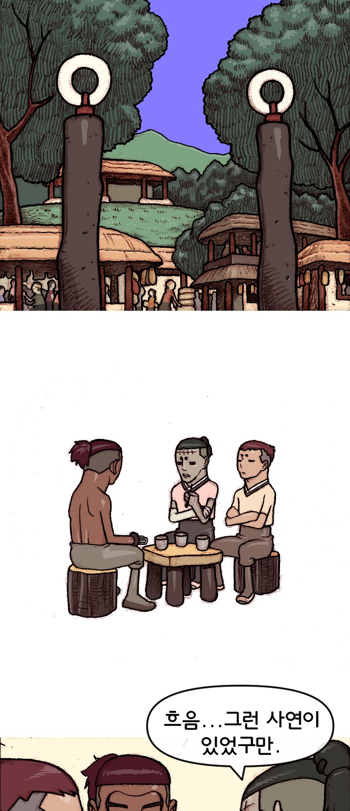 16 페이지