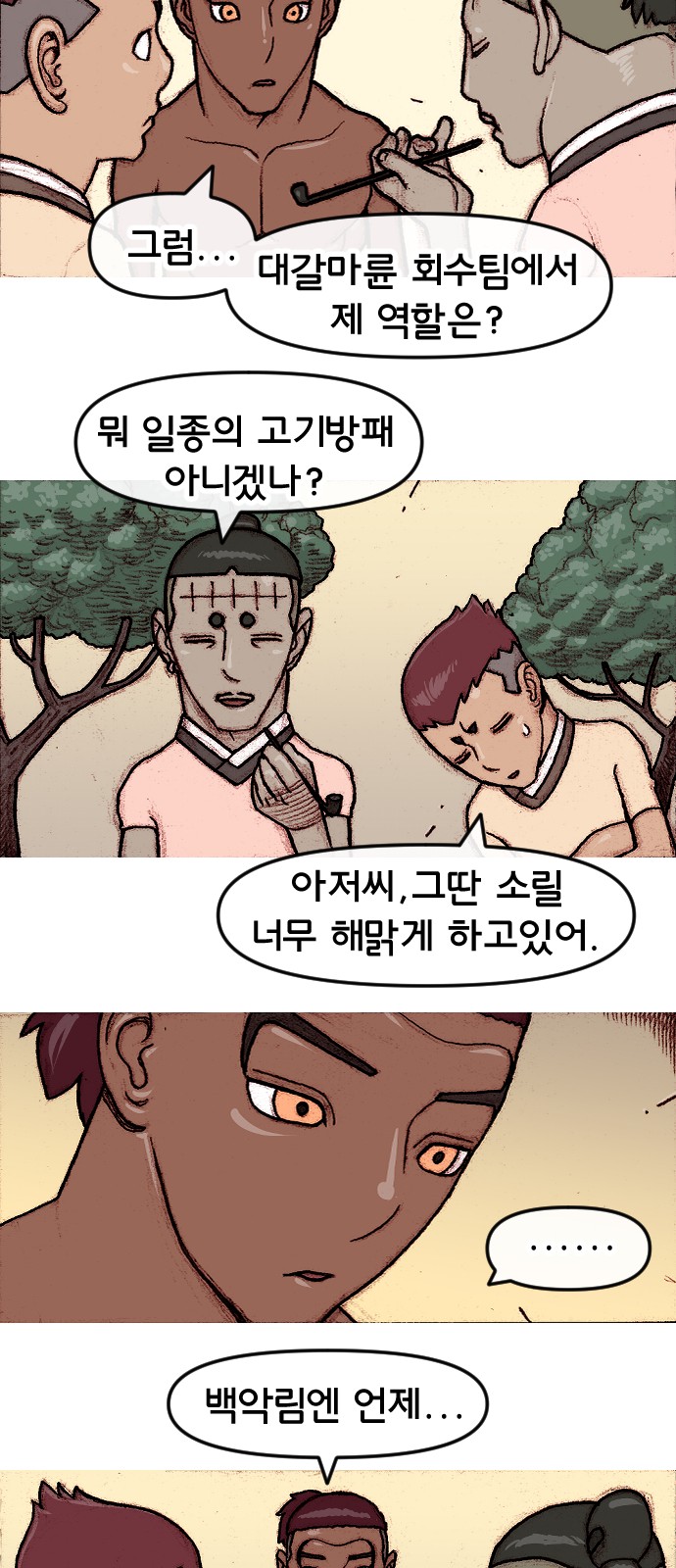 17 페이지