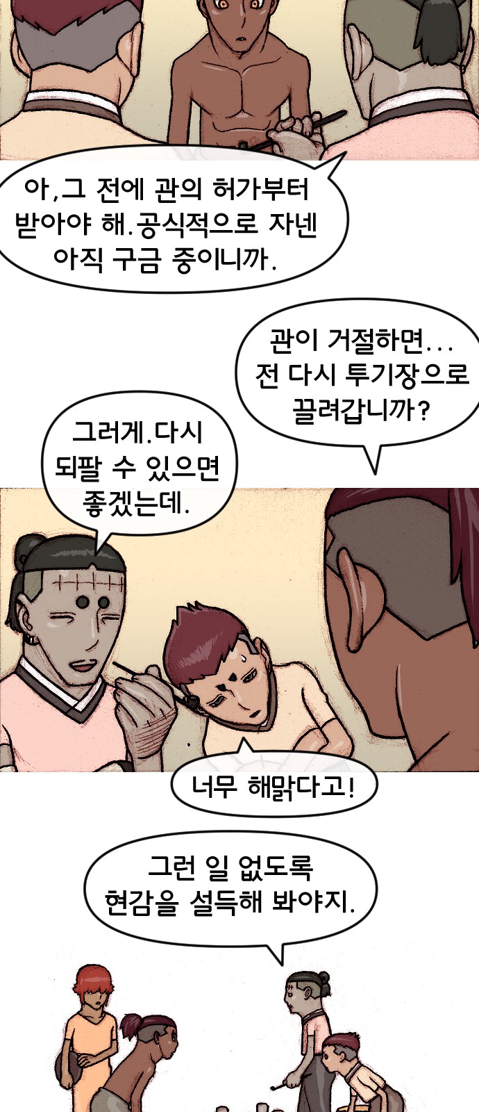 18 페이지