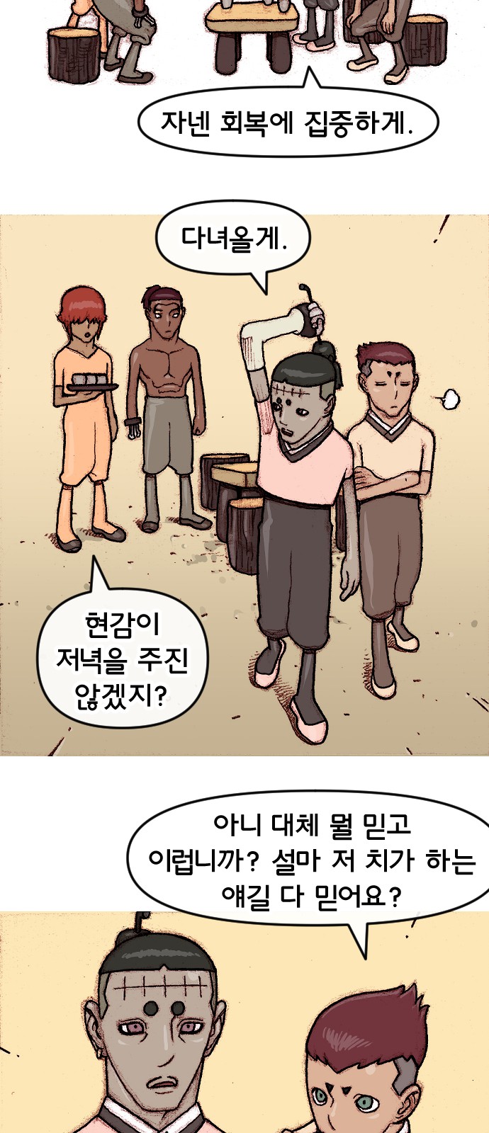 19 페이지