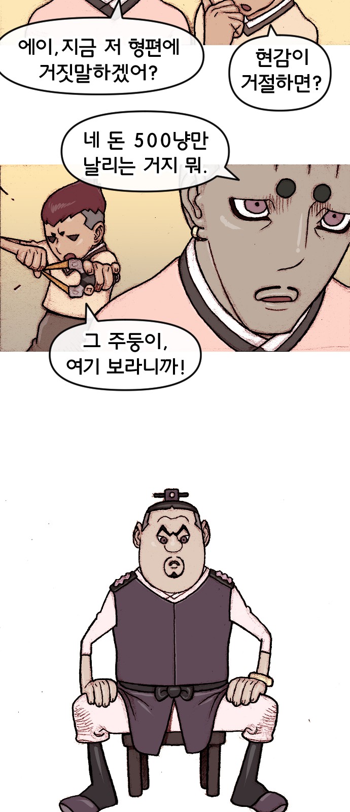 20 페이지