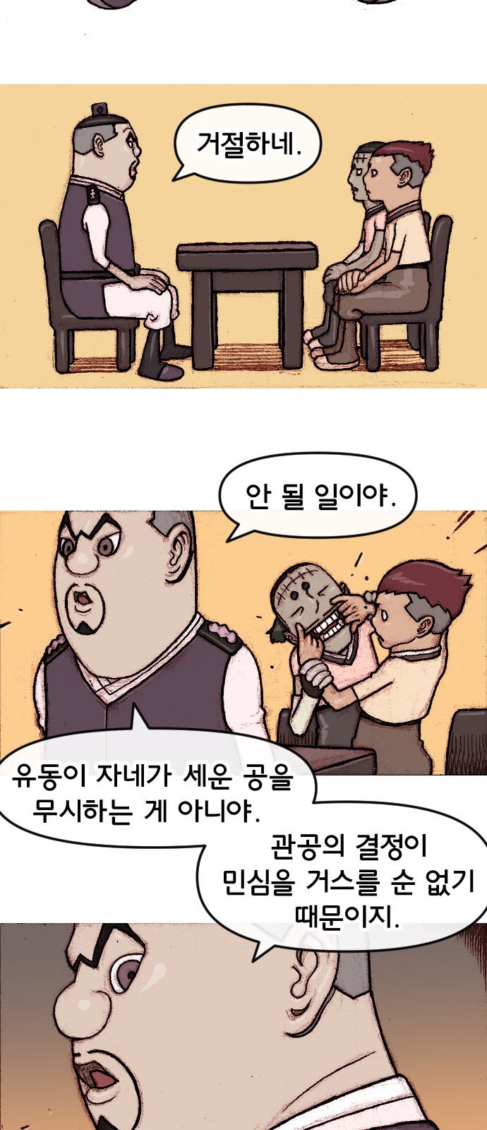 21 페이지