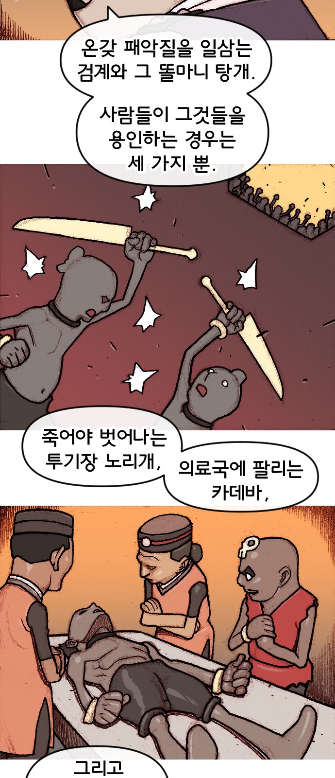 22 페이지