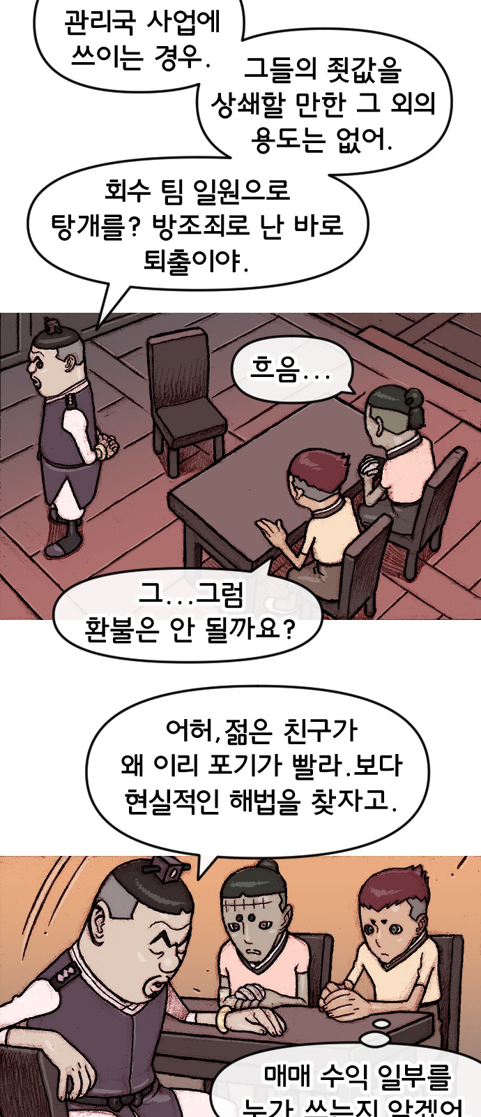 23 페이지