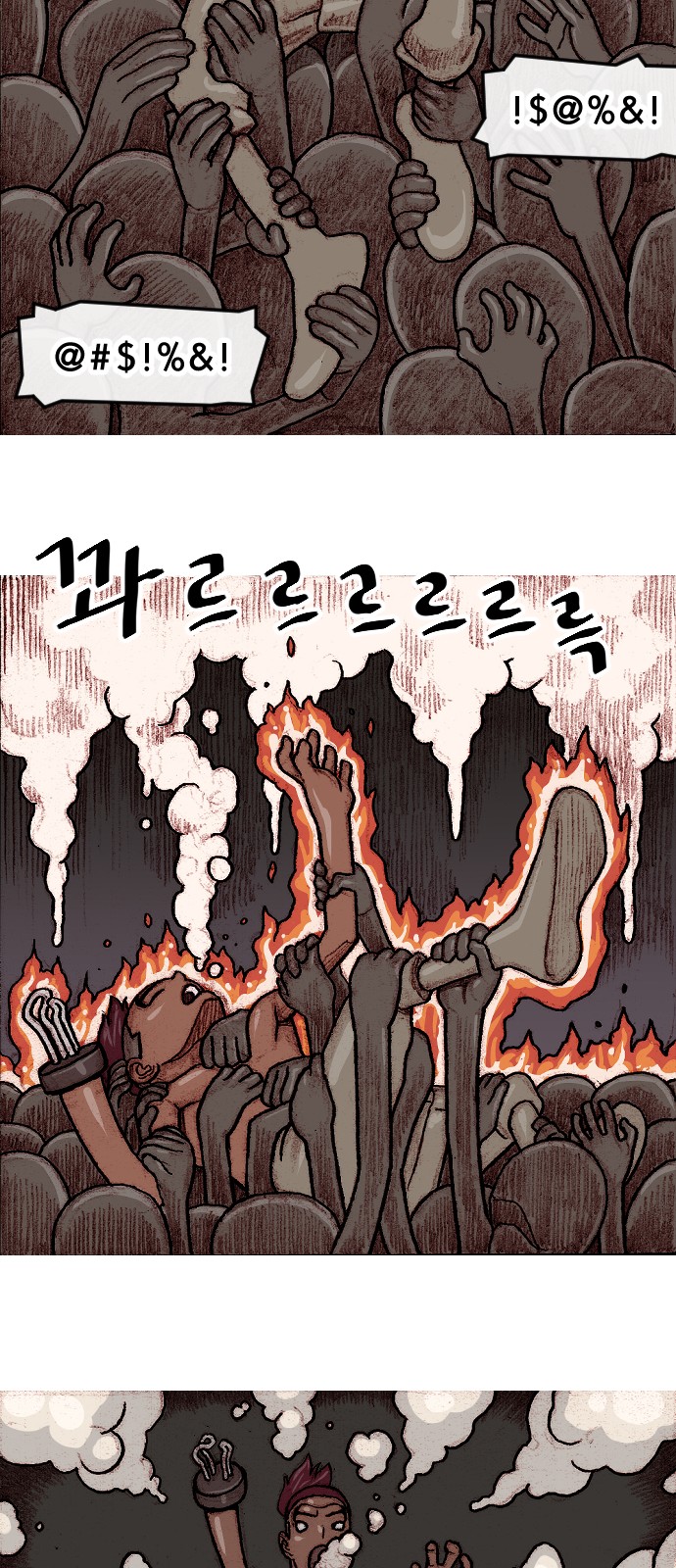 27 페이지