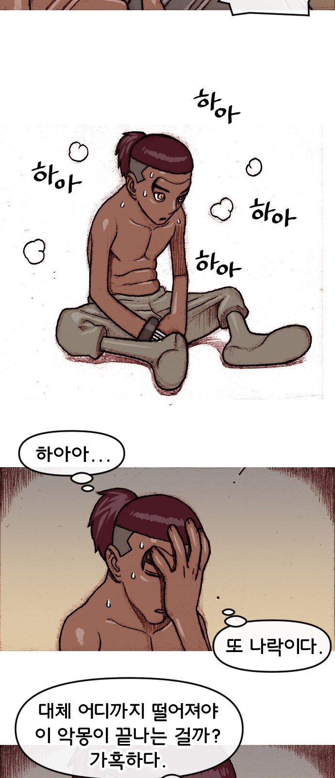 29 페이지