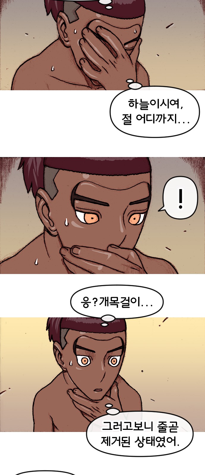 30 페이지