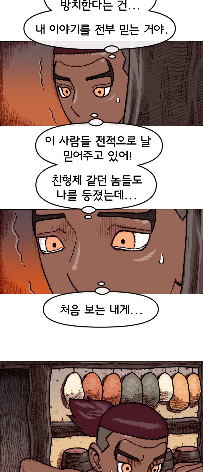 32 페이지