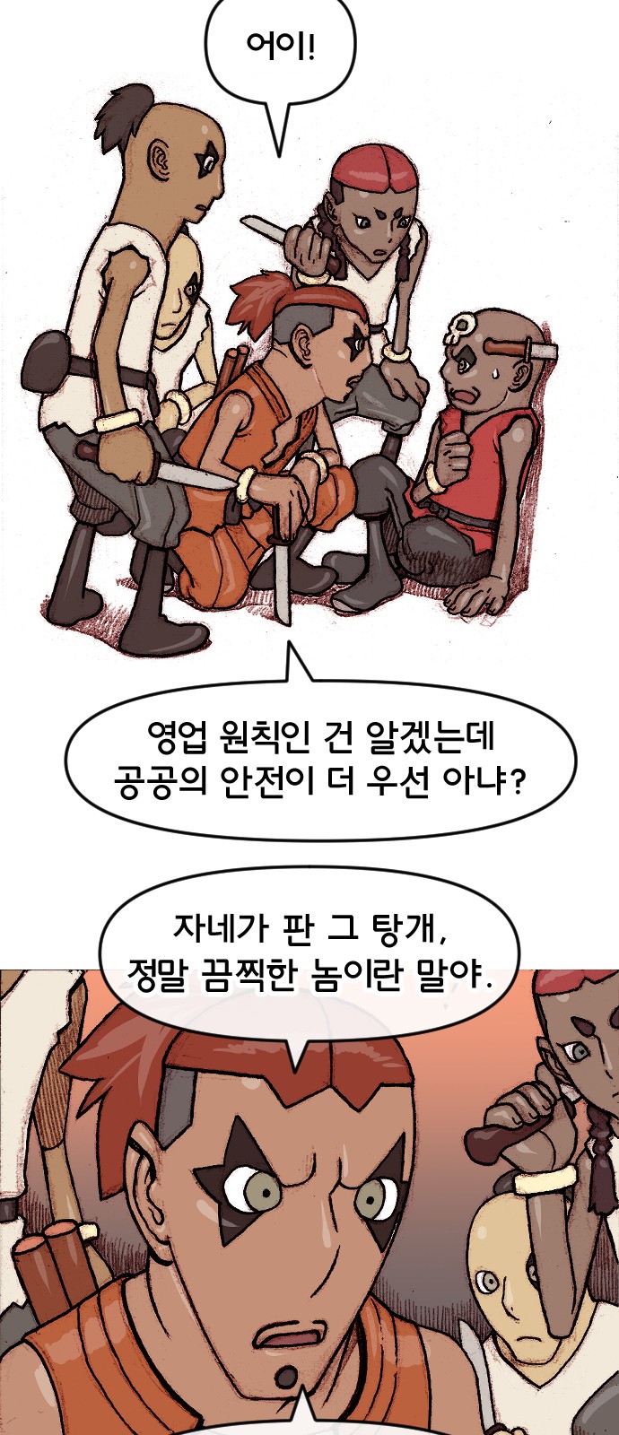 34 페이지