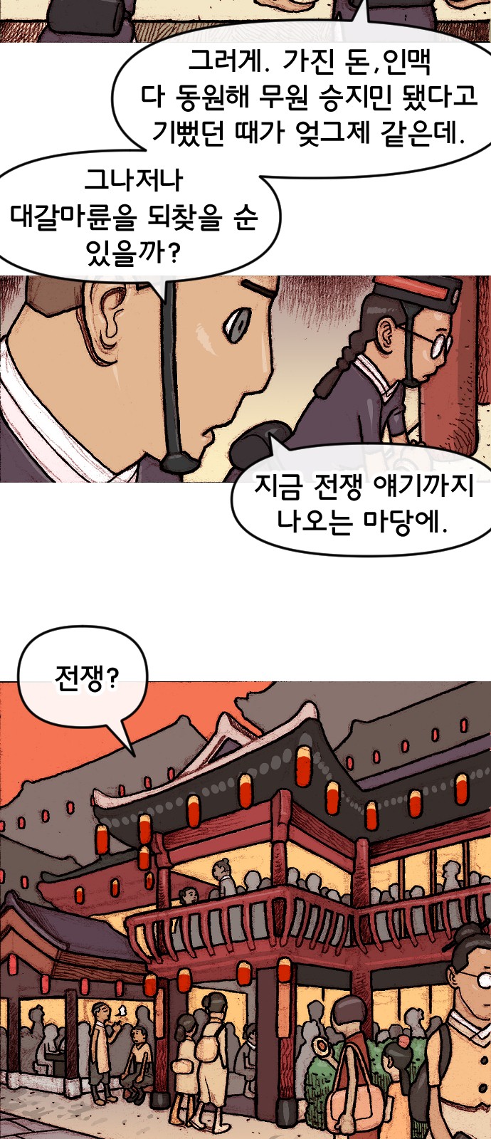 4 페이지