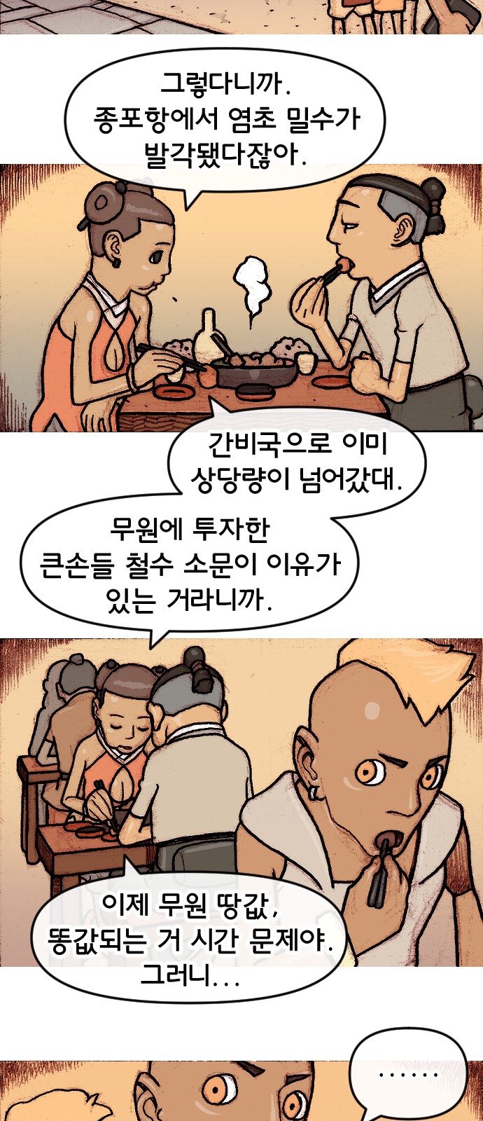 5 페이지