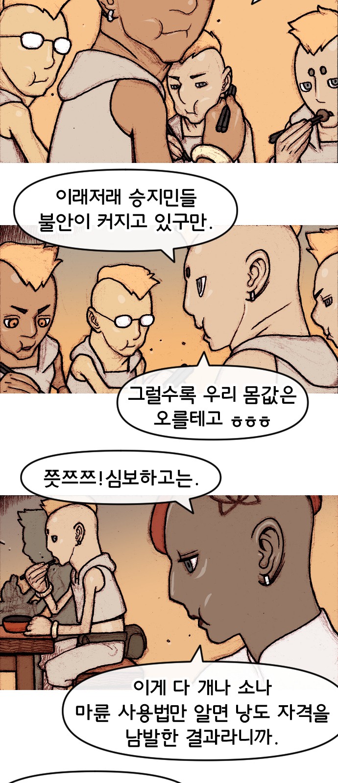 6 페이지