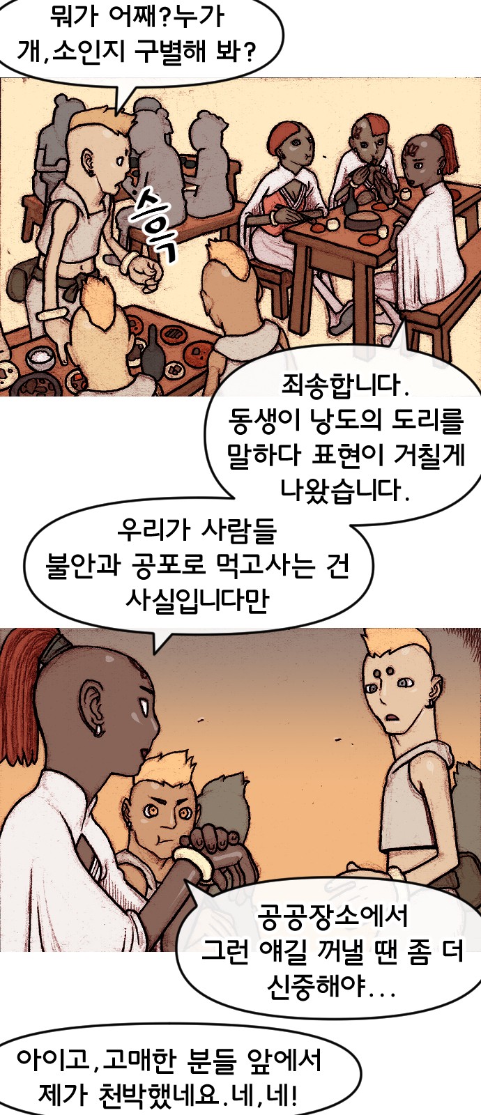 7 페이지