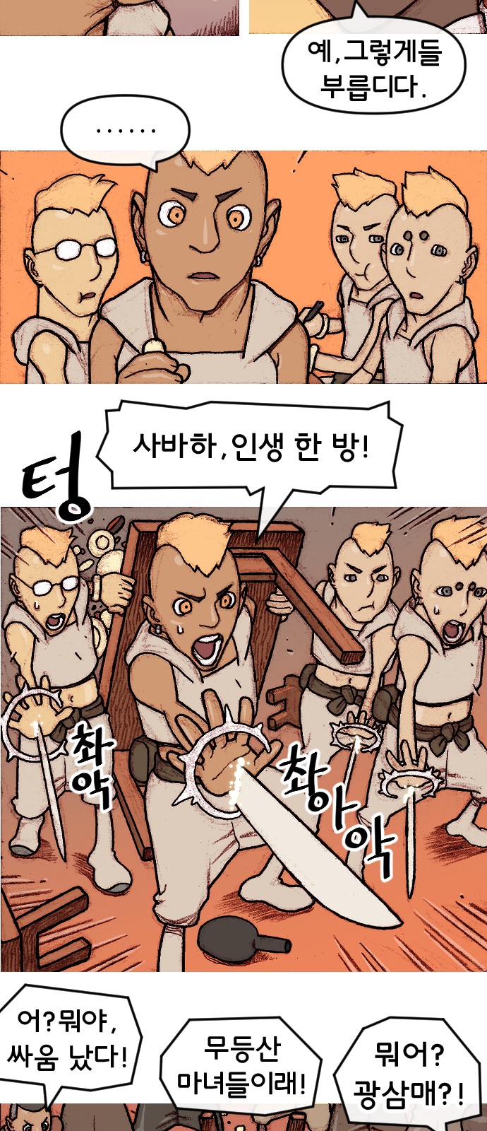 9 페이지