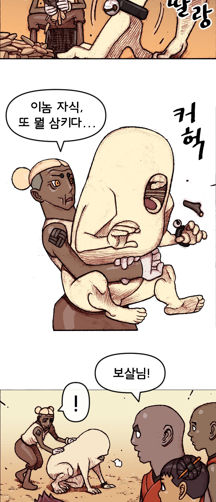 10 페이지