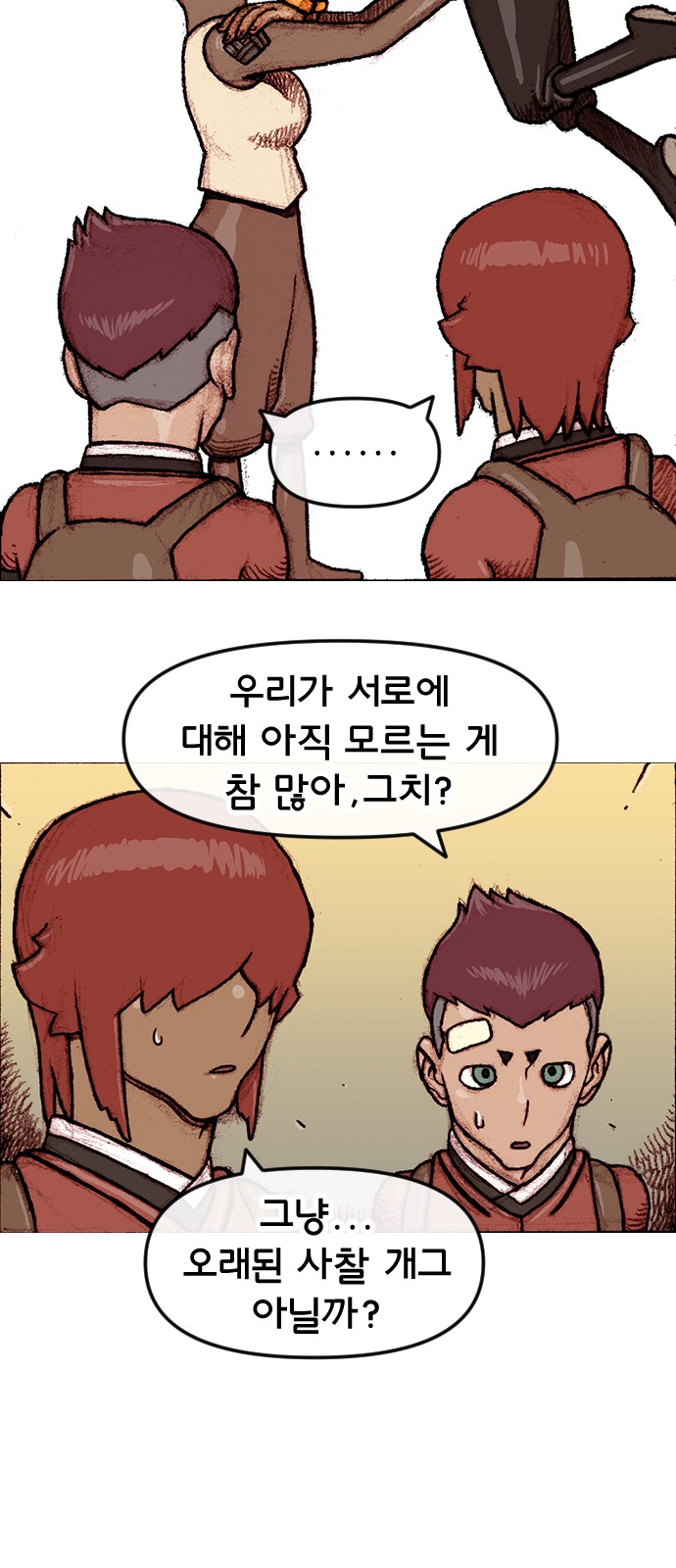 12 페이지