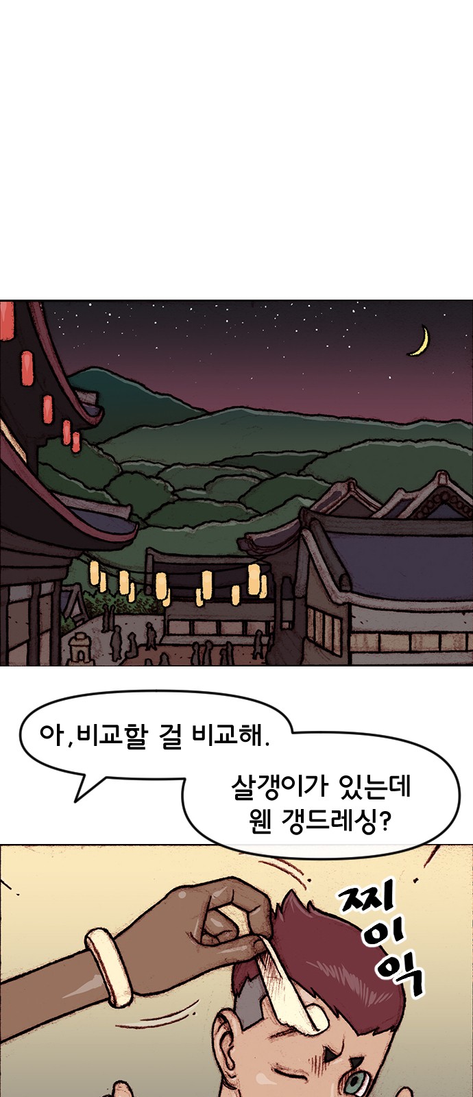 13 페이지