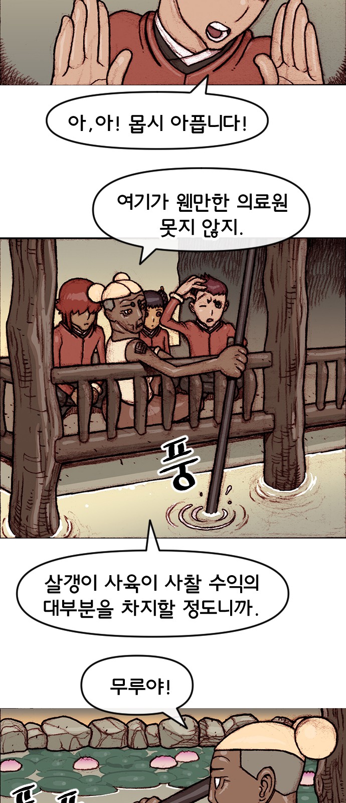 14 페이지