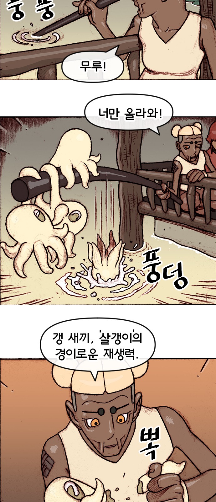 15 페이지