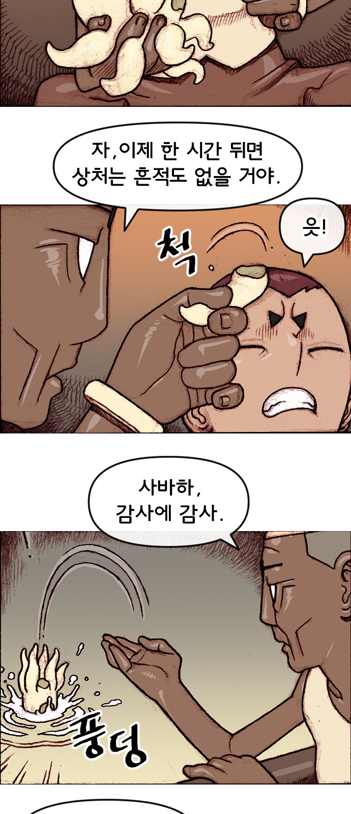 16 페이지