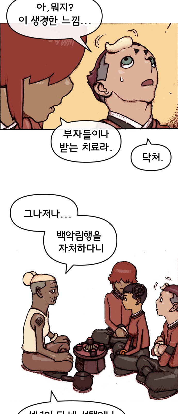 17 페이지