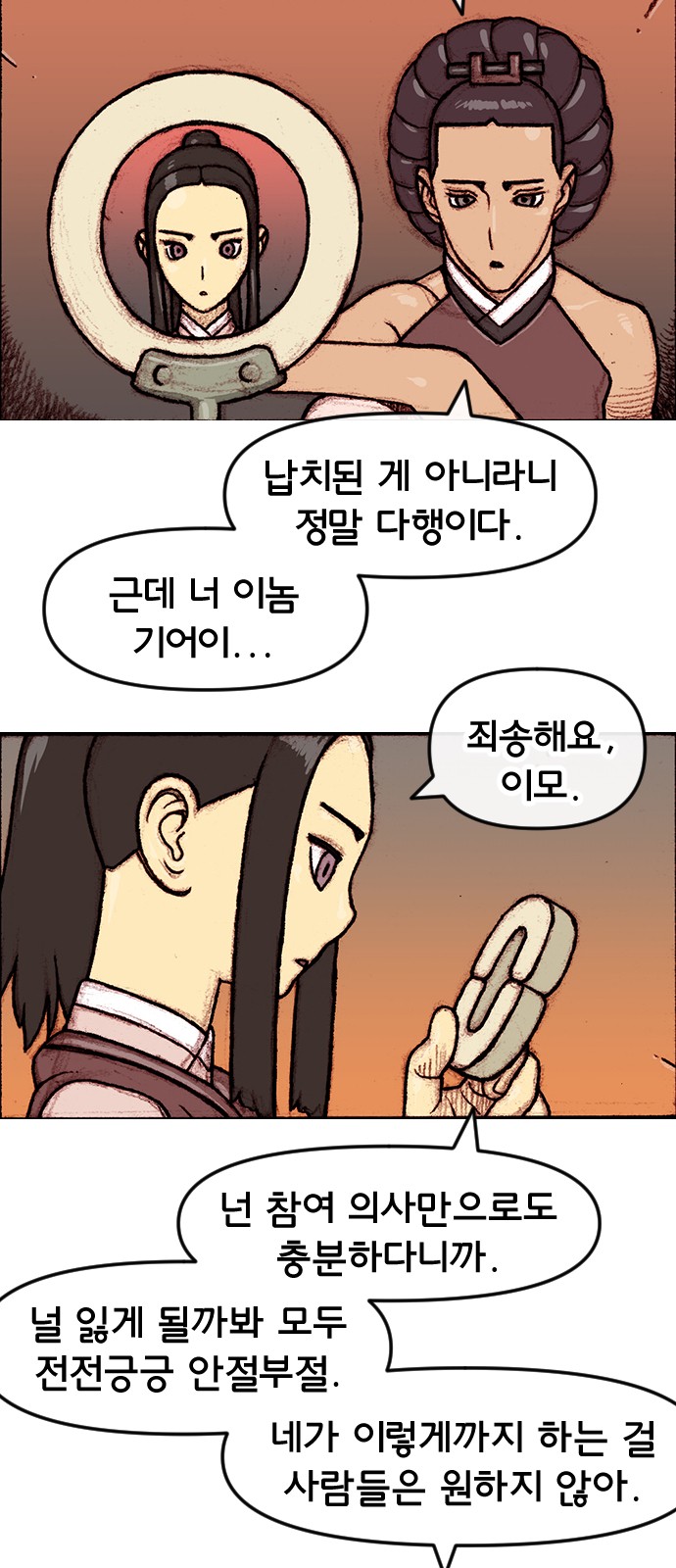 21 페이지