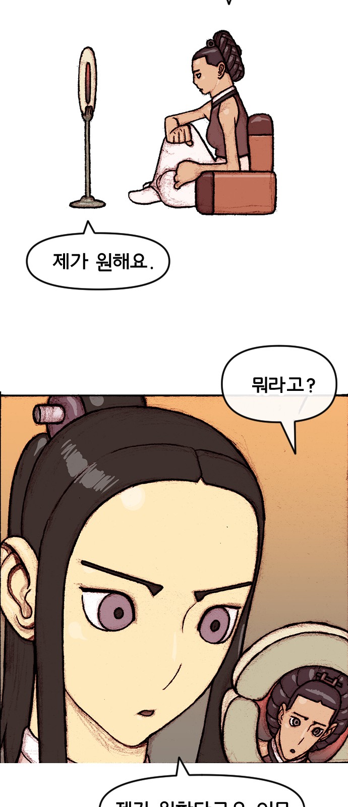 22 페이지