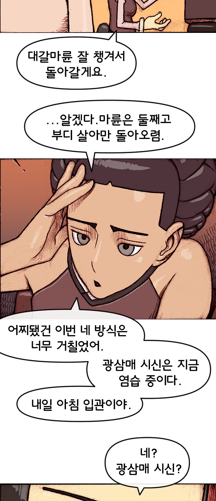 24 페이지