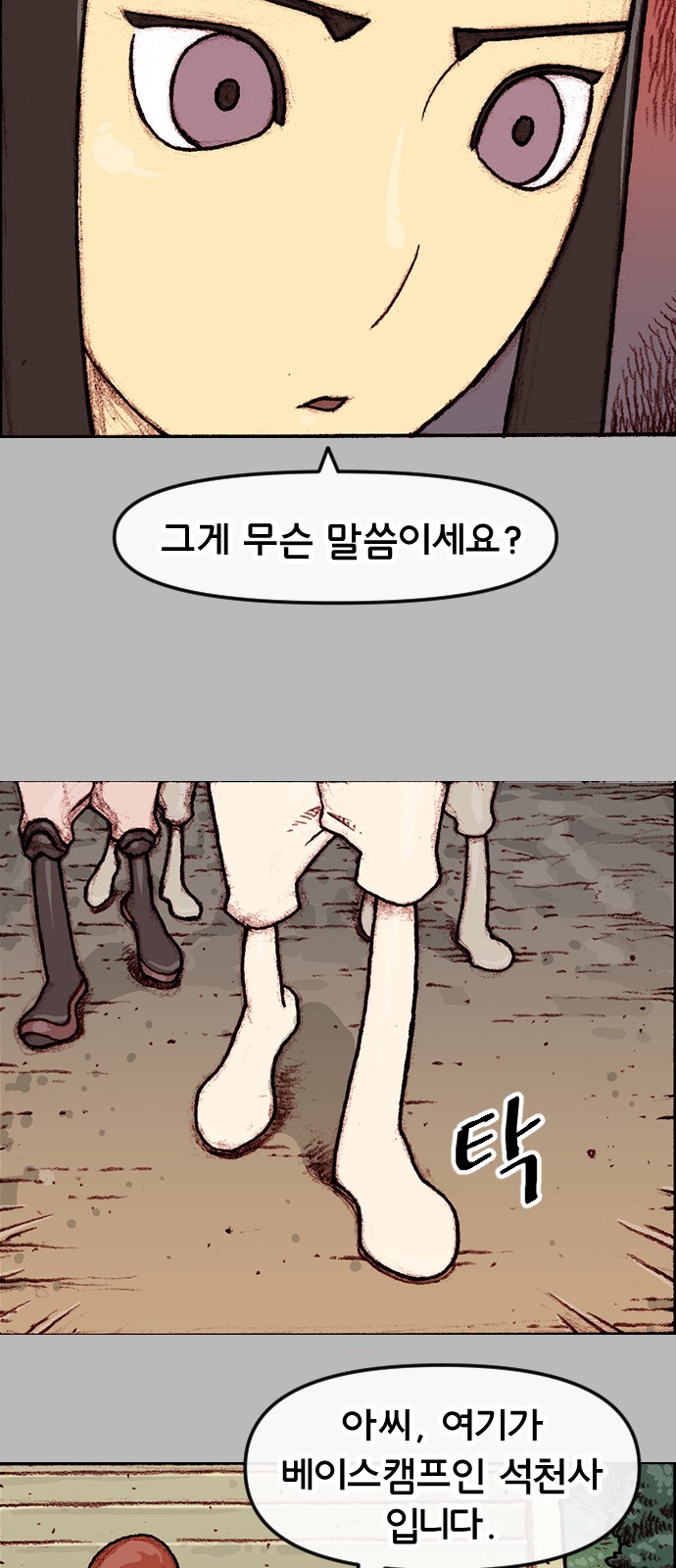 25 페이지