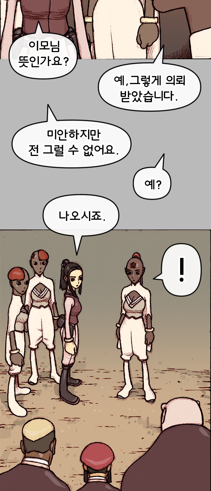 27 페이지