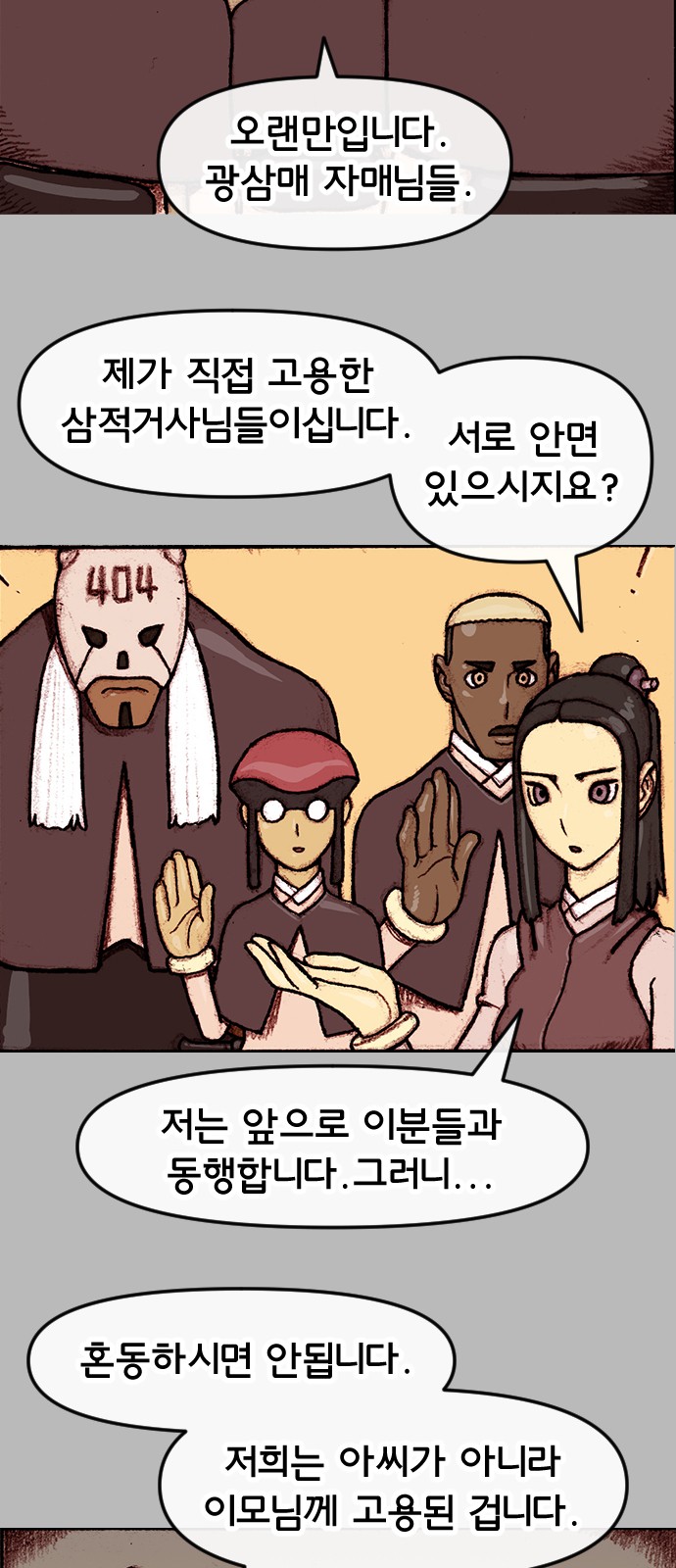 28 페이지
