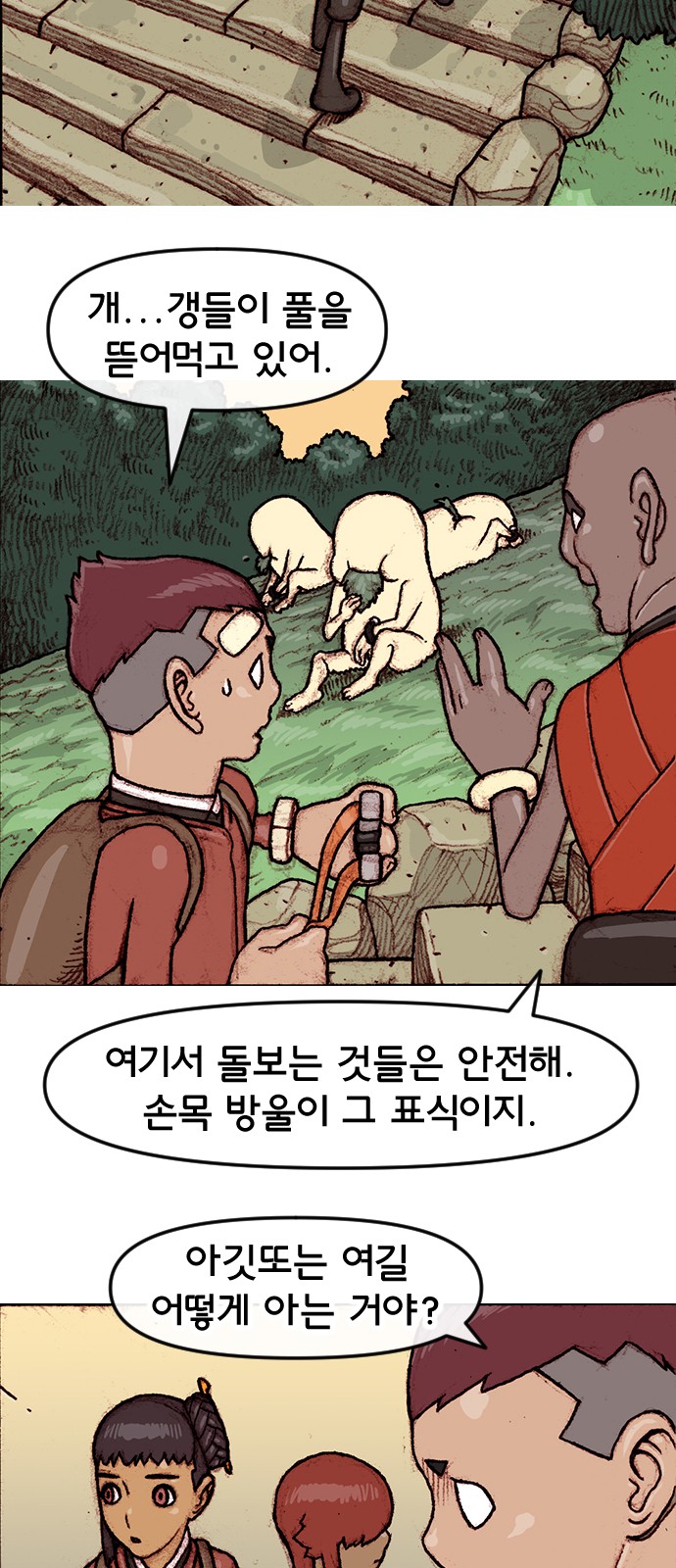 3 페이지