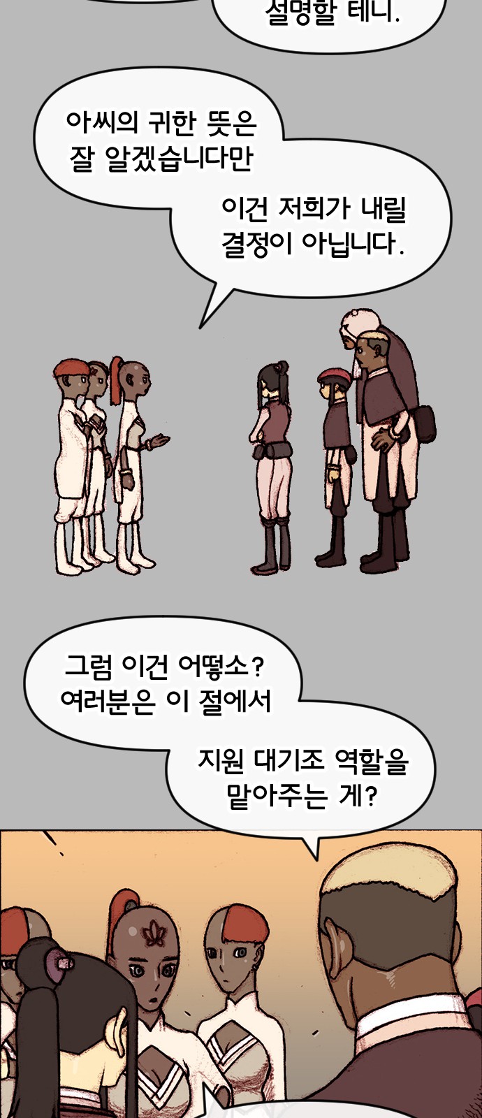 30 페이지