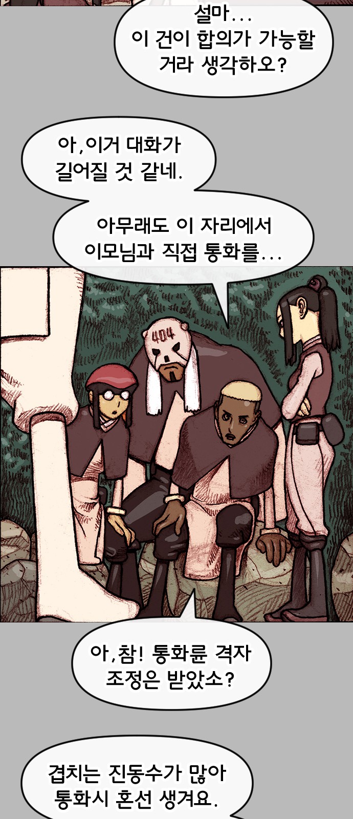 31 페이지