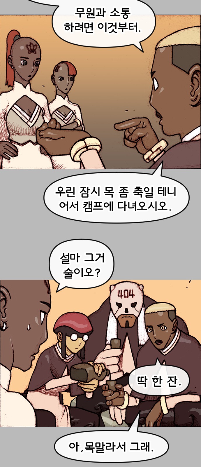 32 페이지