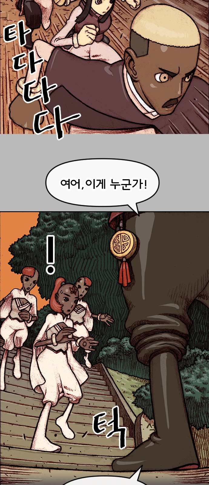 37 페이지