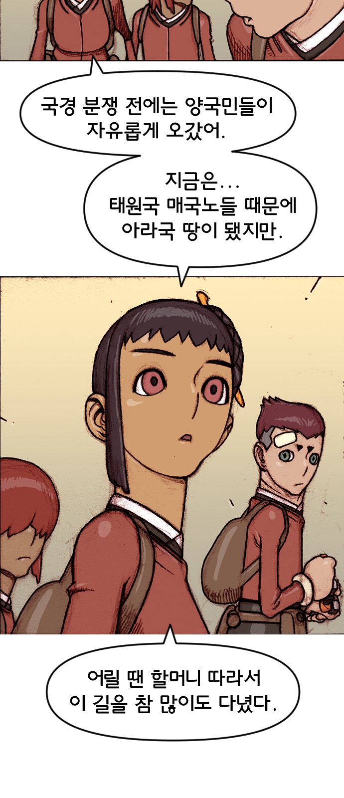 4 페이지