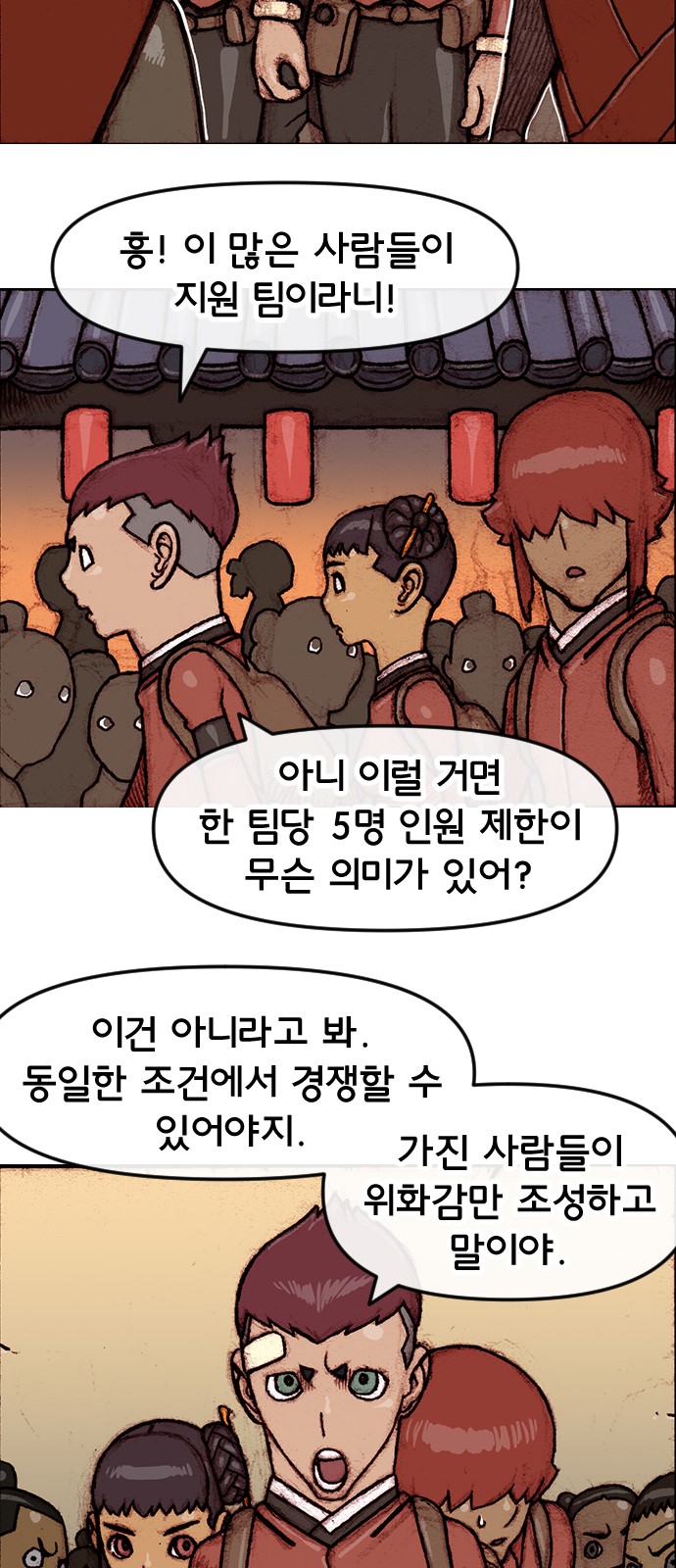 6 페이지