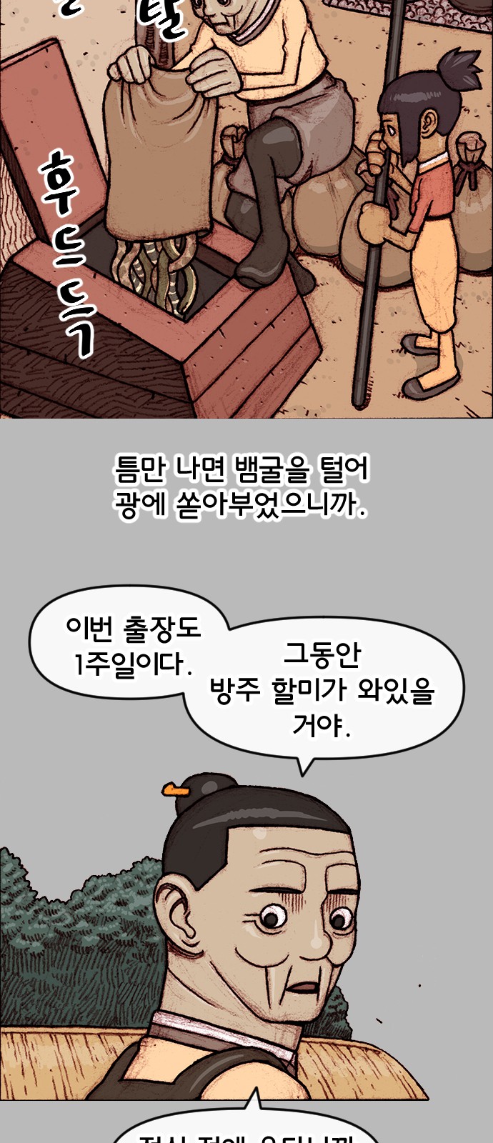 15 페이지