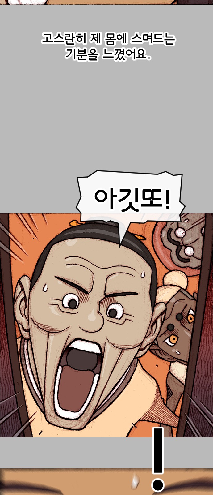 21 페이지