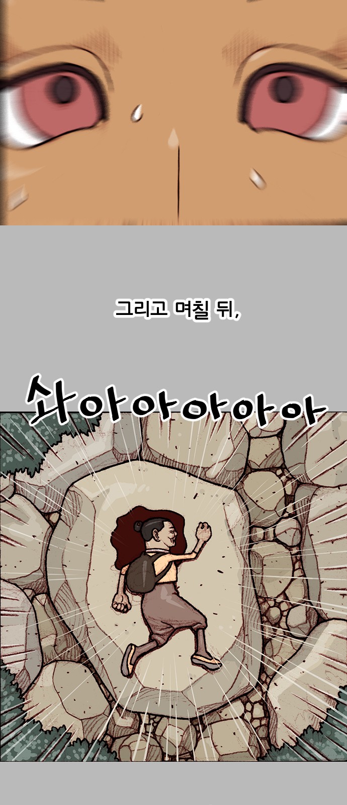 22 페이지