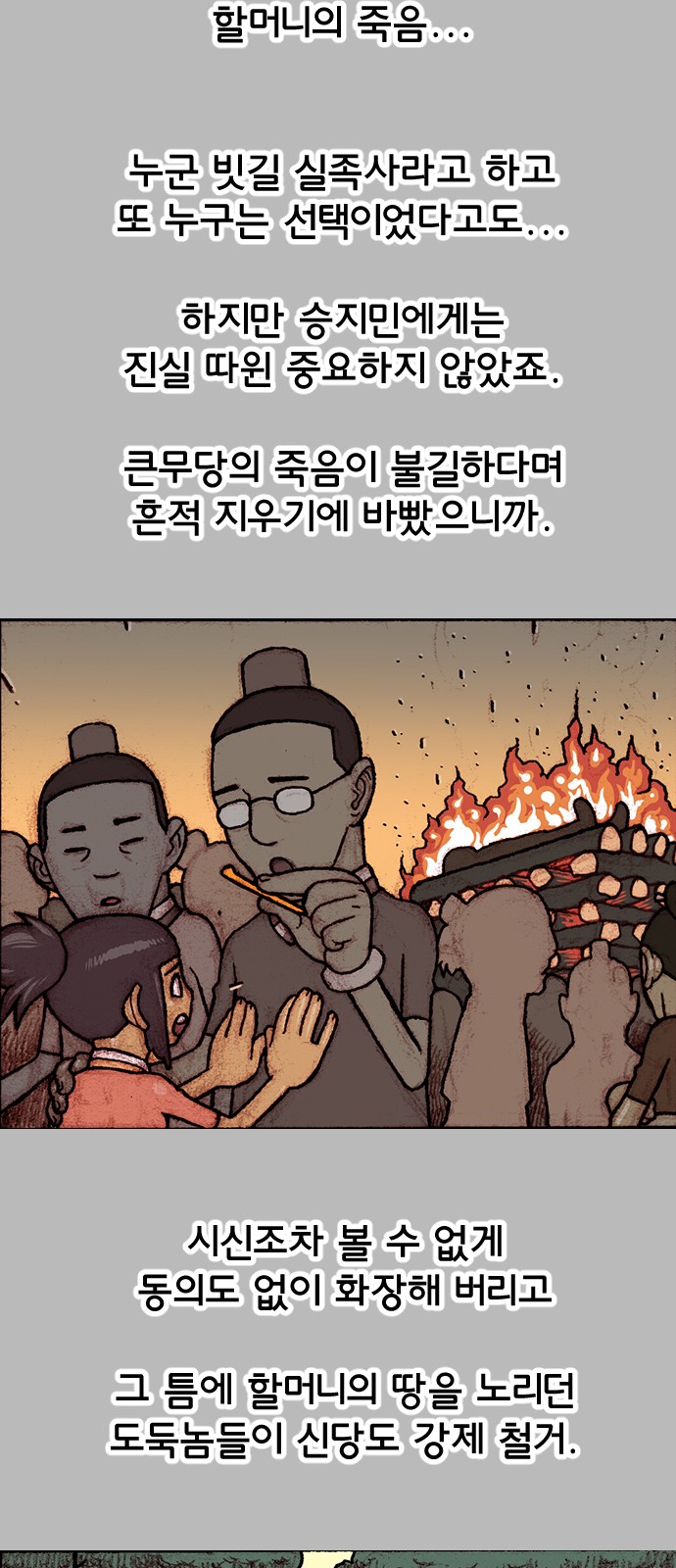 23 페이지