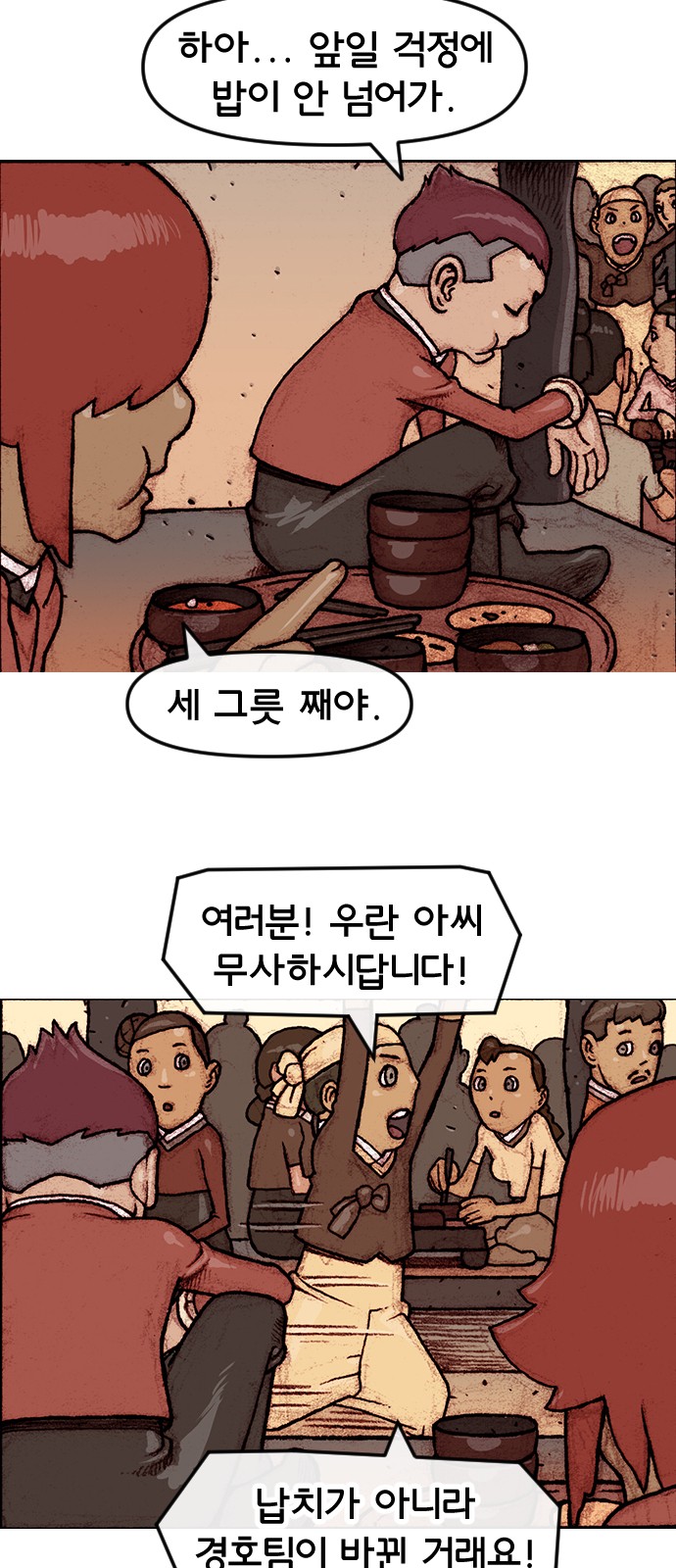 3 페이지