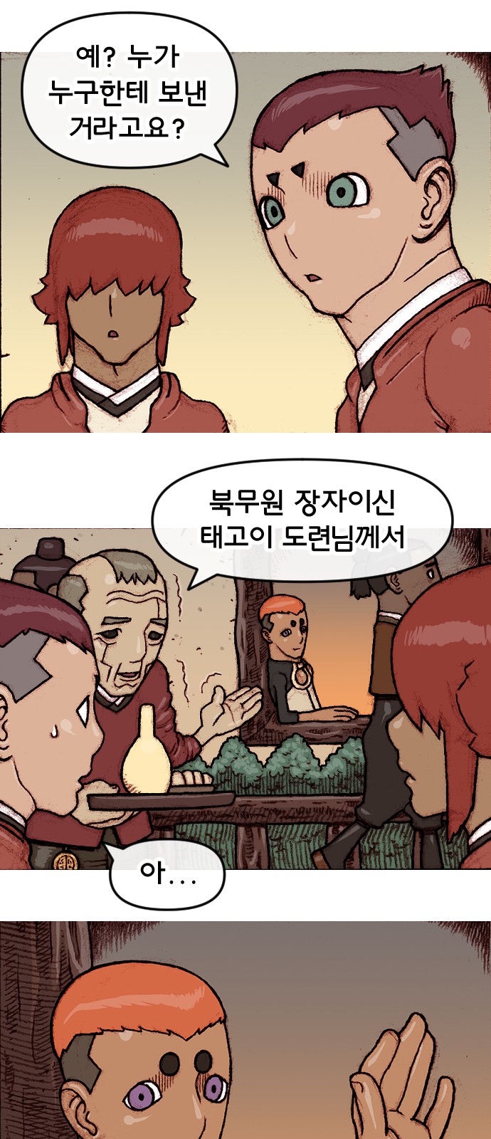 32 페이지
