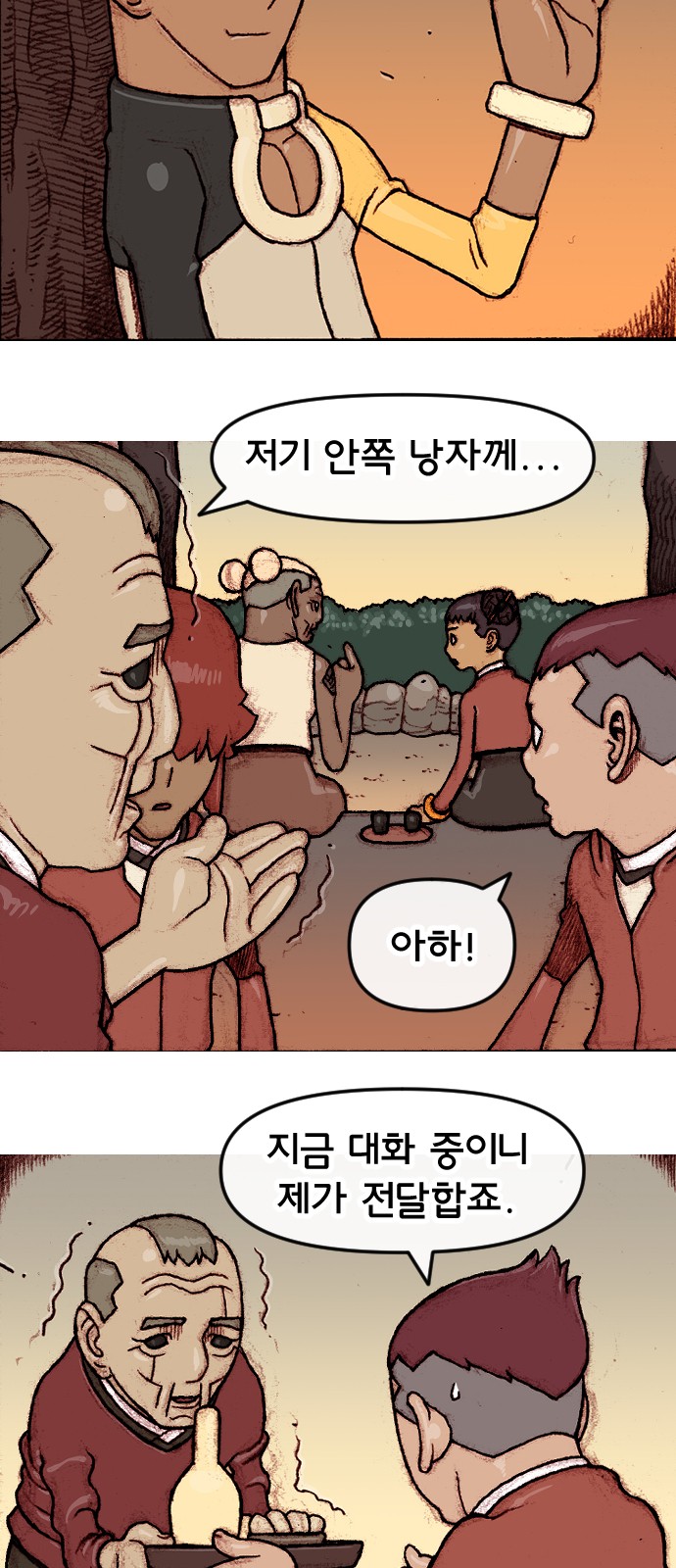33 페이지