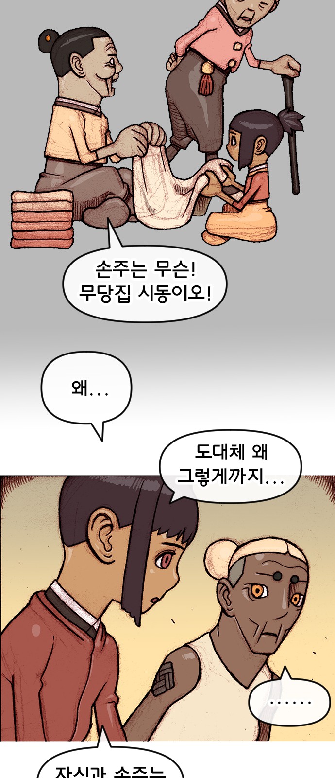9 페이지