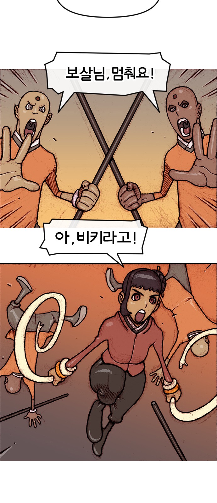 11 페이지
