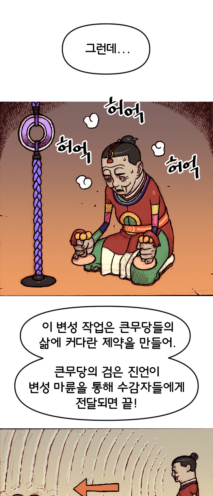 12 페이지